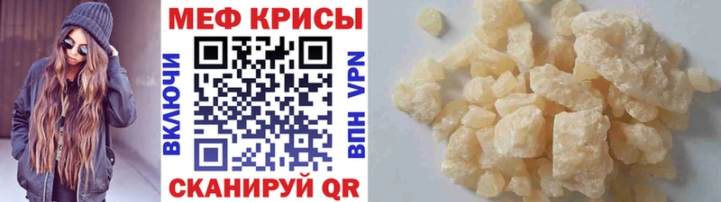 Какие есть наркотики Рудня Альфа ПВП Канабис Меф Гашиш