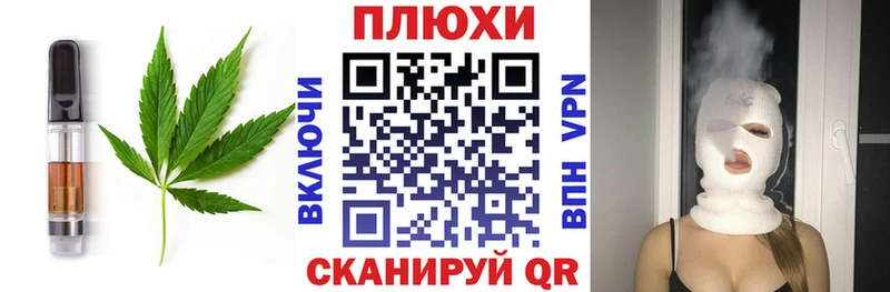Canna-Cookies марихуана  Рудня 