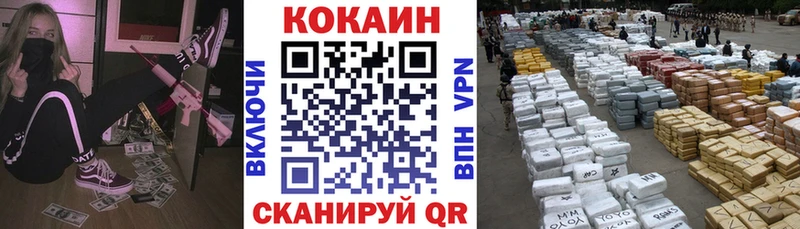 Cocaine 99%  blacksprut вход  Рудня  цены  