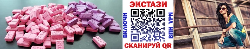 Ecstasy Cube  Рудня 