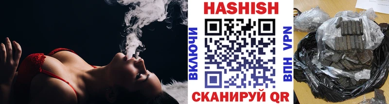 ГАШИШ 40% ТГК Рудня