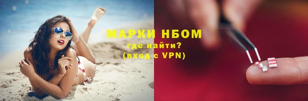 марки nbome Алзамай