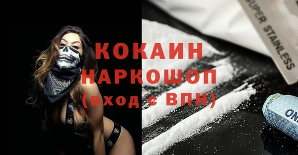 марки nbome Алзамай