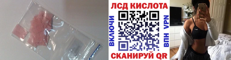 площадка Telegram  Рудня  LSD-25 экстази кислота 