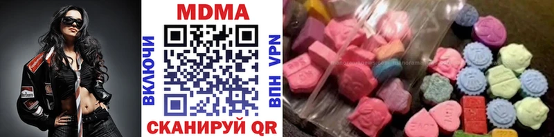 MDMA VHQ Рудня