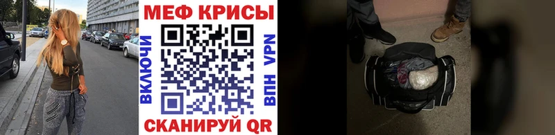 МЯУ-МЯУ mephedrone  купить наркотик  Рудня 
