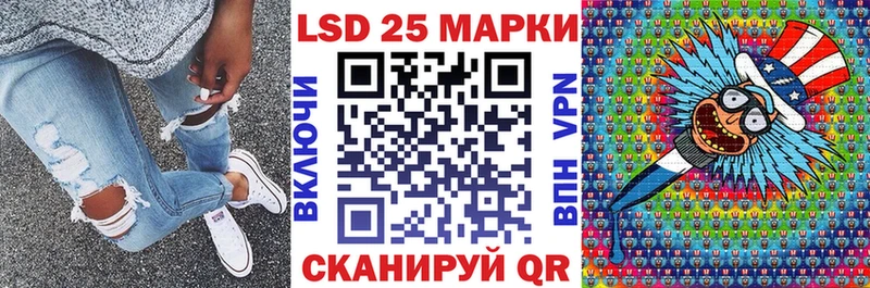 Наркотические марки 1,5мг  mega ТОР  Рудня 
