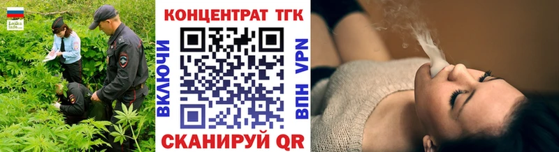 наркота  Рудня  Дистиллят ТГК THC oil 
